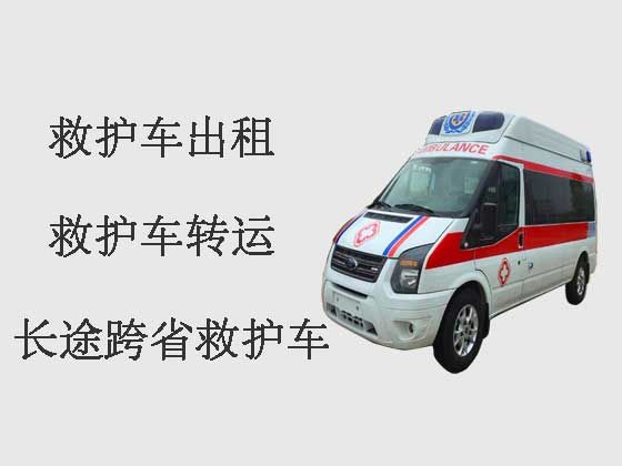 鄂州120长途跨省救护车出租转运病人